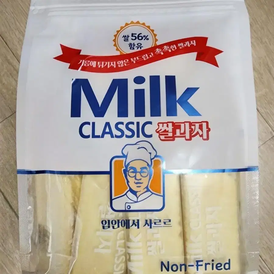 밀크 클래식 쌀과자 우유맛 240g