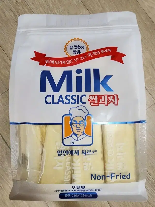 밀크 클래식 쌀과자 우유맛 240g