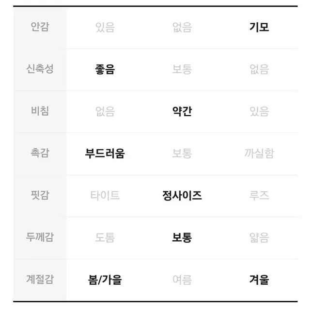 반기모 무지 긴팔티셔츠