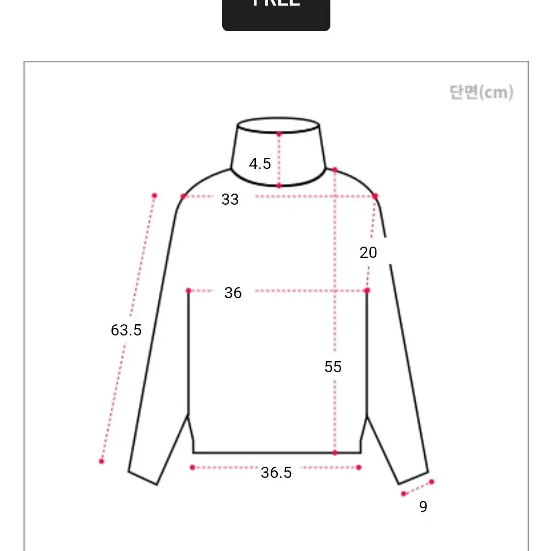 반기모 무지 긴팔티셔츠