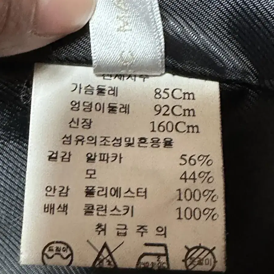 미니멈 알파카코트 블랙