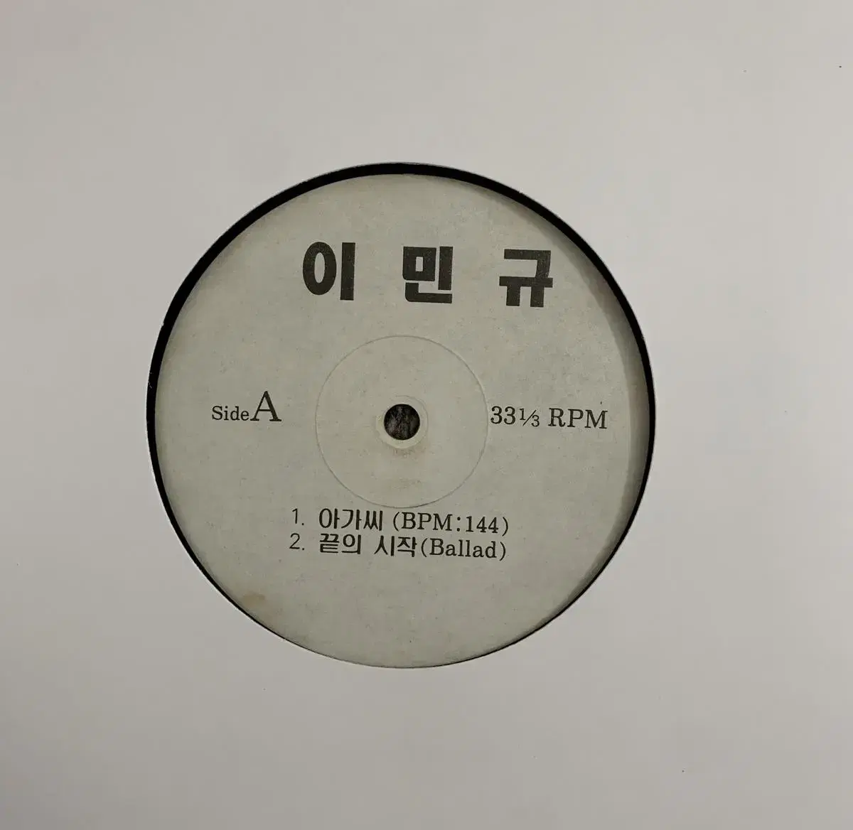 DJ 홍보용 가요 LP 이민규 음반