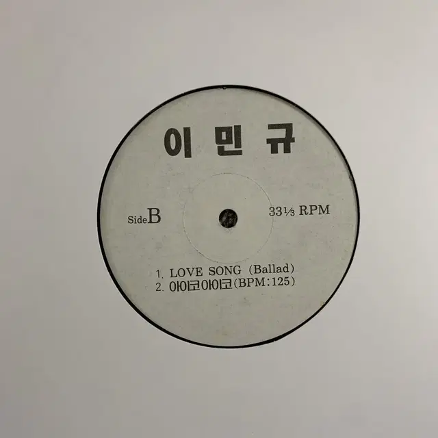 DJ 홍보용 가요 LP 이민규 음반