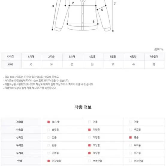 제니베리 울50 토리 가디건