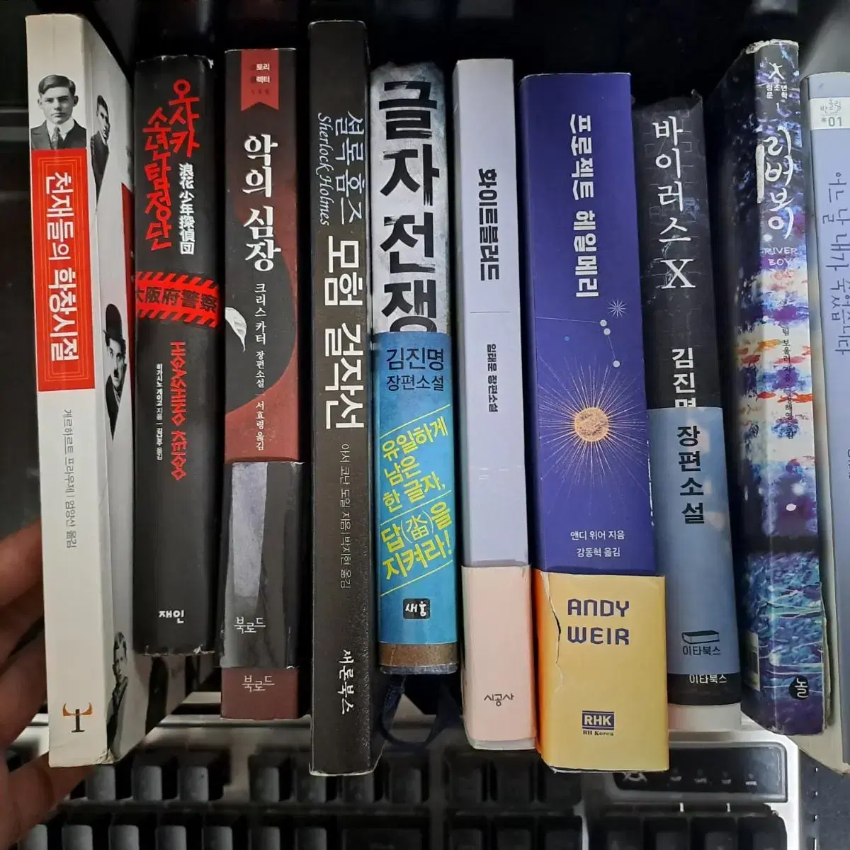 I'm selling 10 fiction books I don't read~.