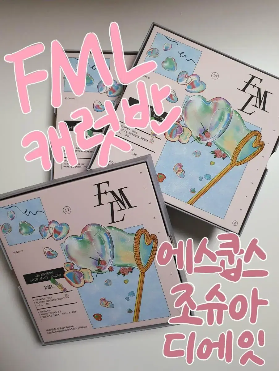 [D8 available]Seventeen FML Carat Vahn album (s.coups,joshua panwan)