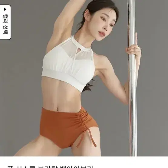 젝시믹스 폴웨어 탑