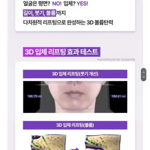 새상품 ) 임지연픽!! 바이오힐보 프로바이오덤 3D리프팅 크림