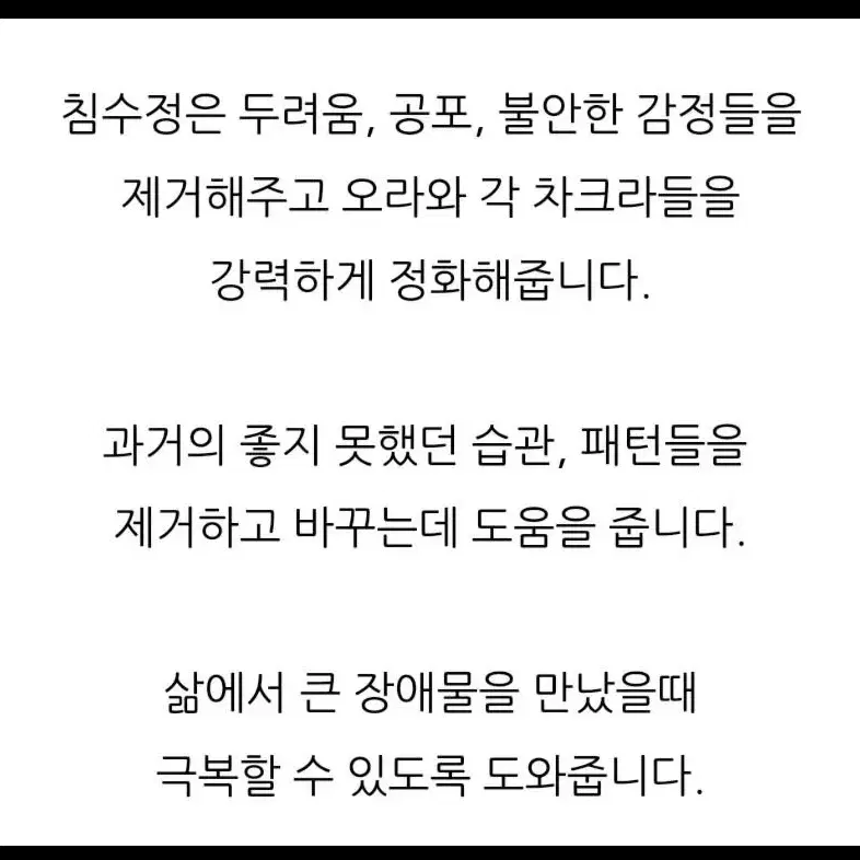 원석팔찌