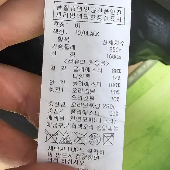 올리브데올리브 롱 덕다운 패딩