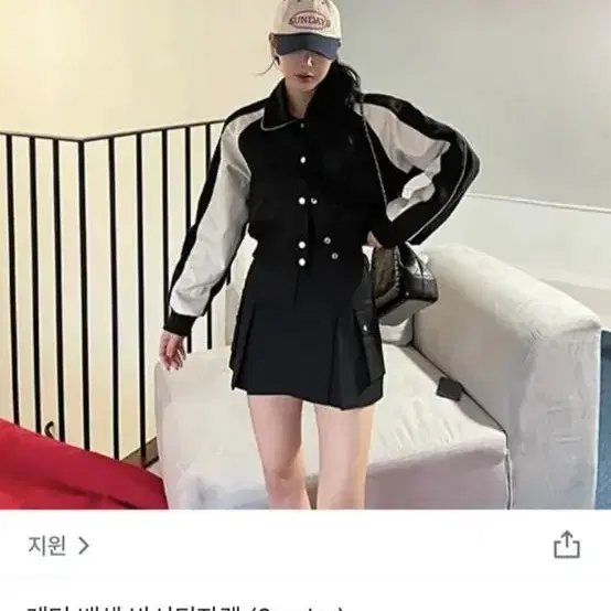 여성 크롭 바시티자켓/에이블리/지그재그/무신사/브랜디/옷판매