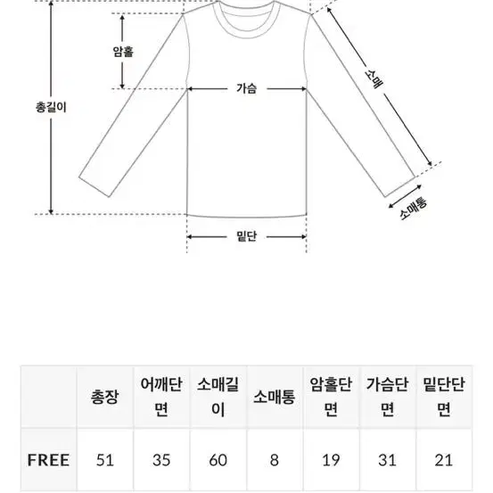 프렌치오브 사선 언발 트임 니트 / 아이보리 / 시착새상품