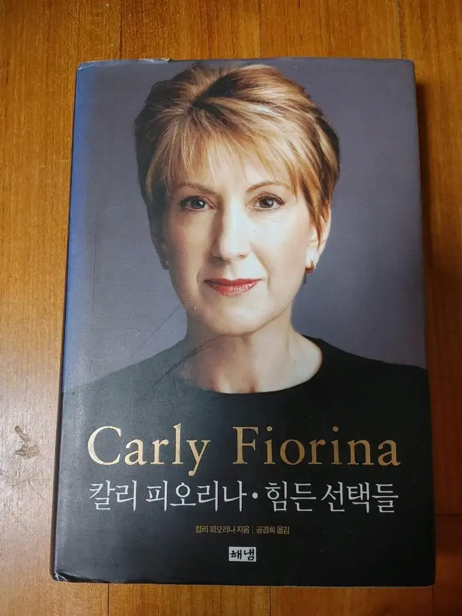 #Carly Fiorina. Tough choices.