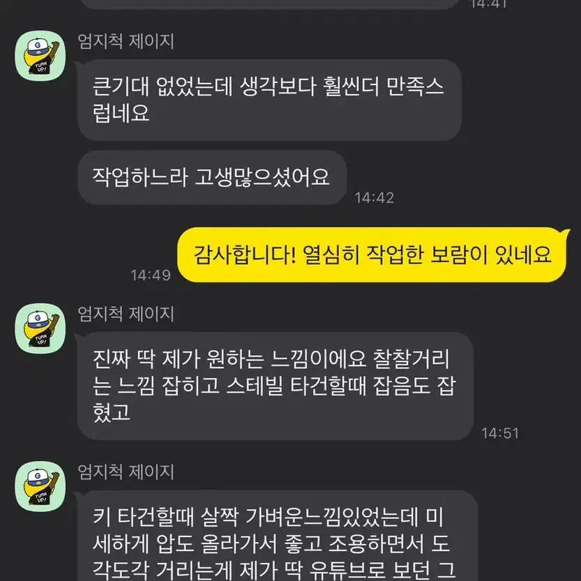 (윤활전후 비교영상 첨부) 스위치/무접점/핫스왑 키보드 윤활합니다!