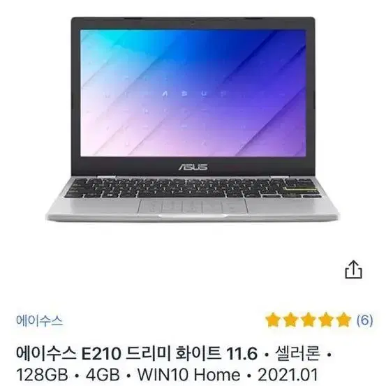 에이수스 ASUS E210 노트북