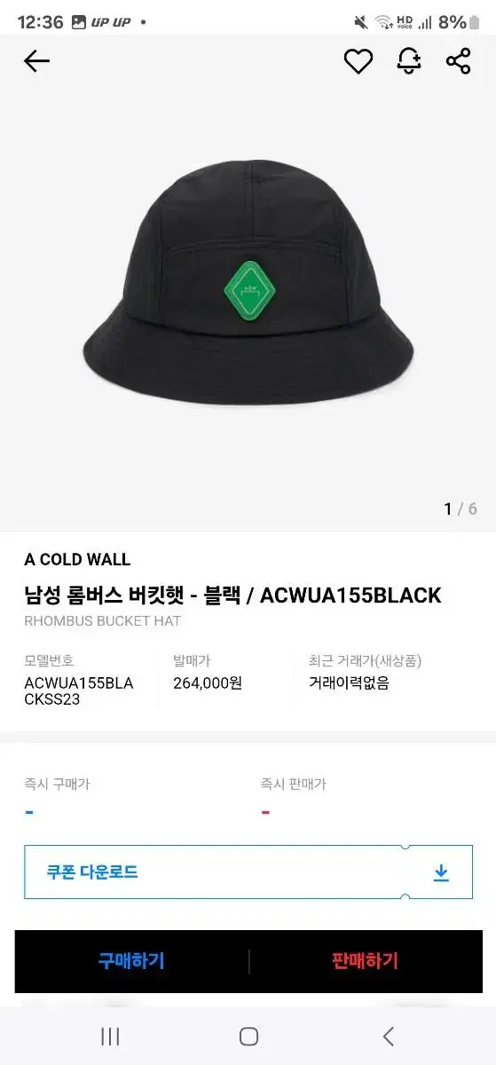 acw a cold wall 롬버스 버킷햇 블랙