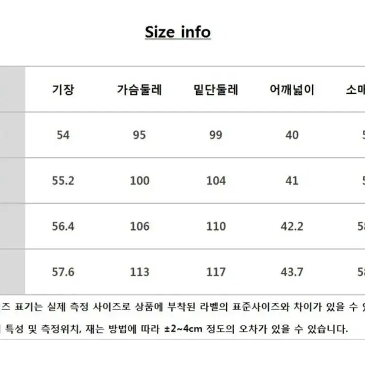 올리비아로렌 여성용 퀼팅 블록 데님 자켓 VVBMJ3M3281