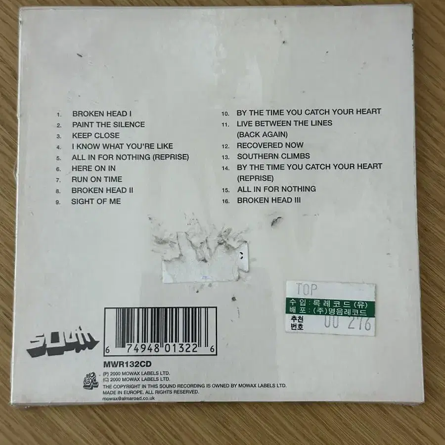 South / From Here On In 수입반 CD