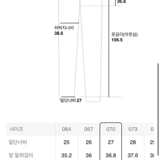 에잇세컨즈 핀턱와이드팬츠