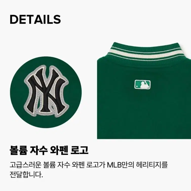 mlb 뉴욕 로고 울 그린 바시티 자켓 점퍼 L 100 [택 부착]