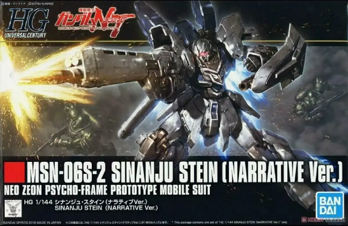 Bandai HG Sinan Zuu Stein NT Unicon Gundam Gundam Gunpla Resin Statues