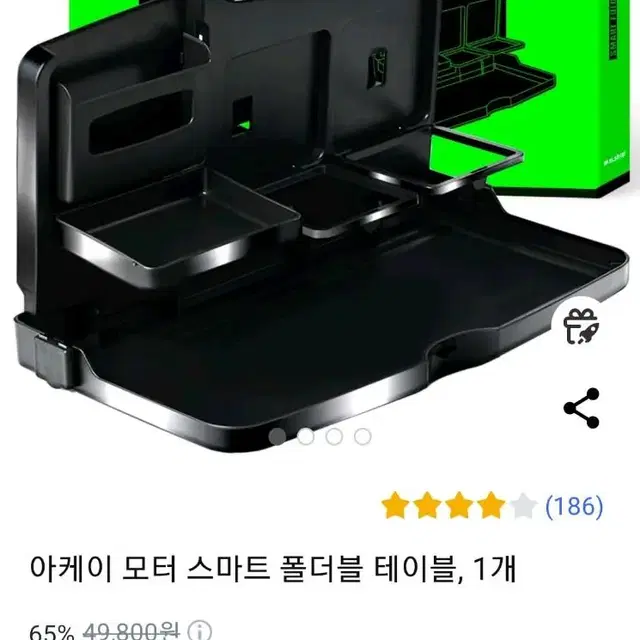 차량용 테이블(새상품)