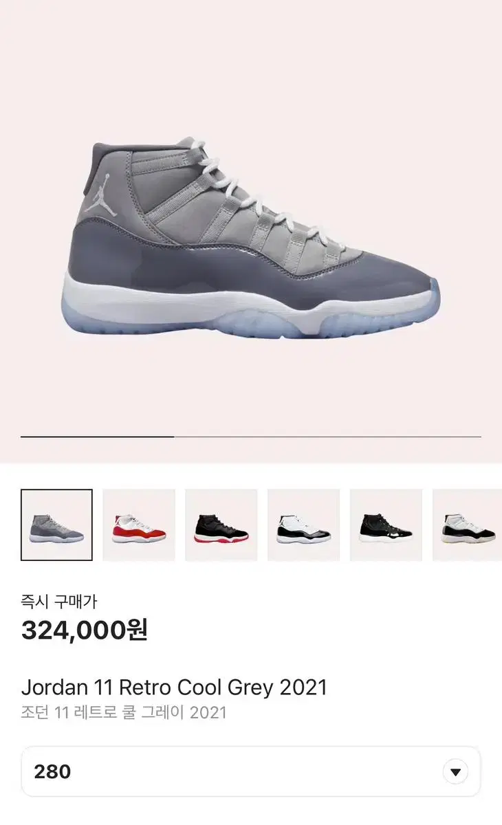 Jordan 11 Cool Gray 280