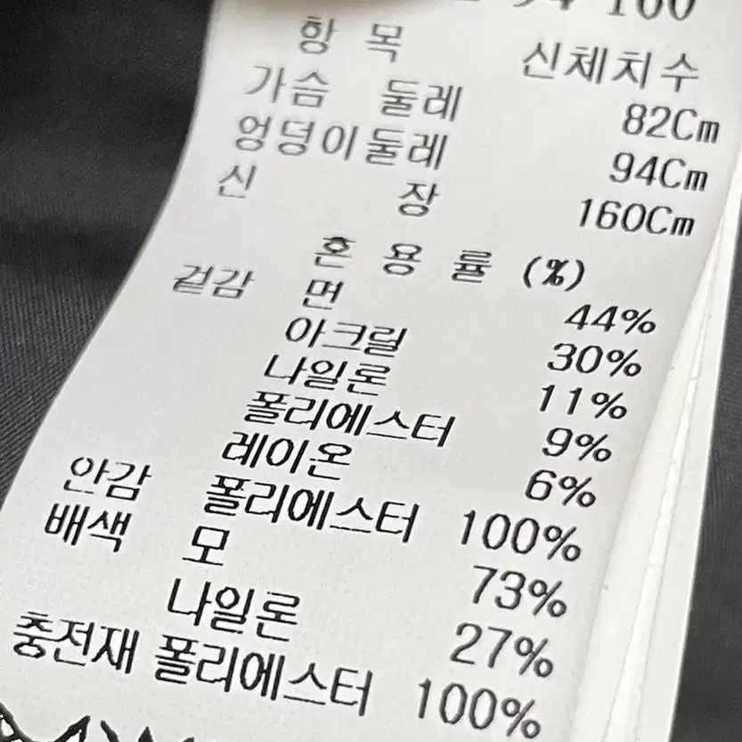 랑방컬렉션 네온 패딩 자켓