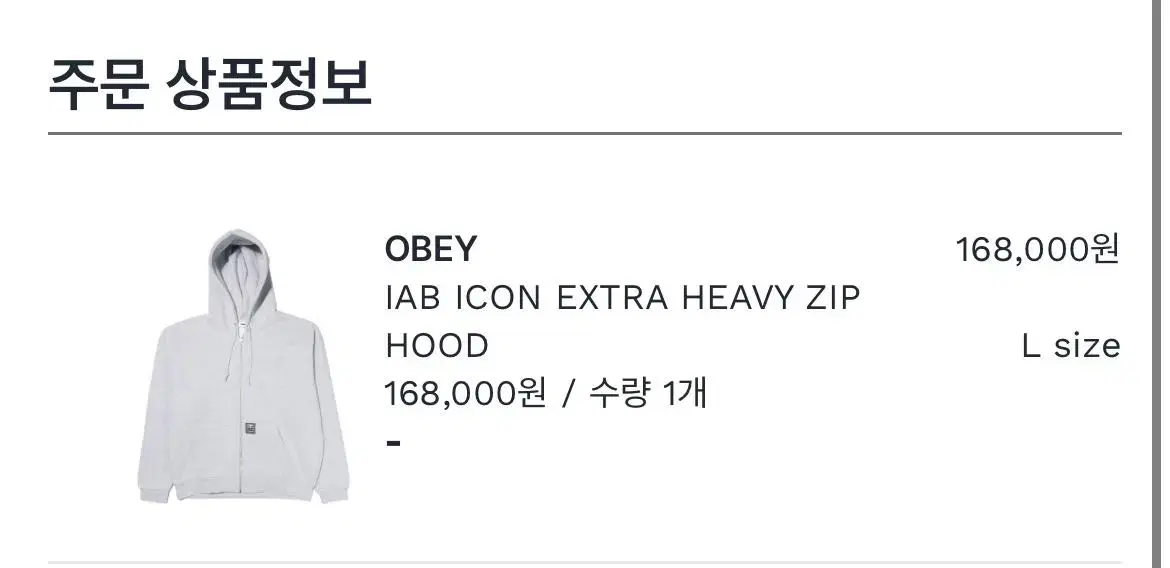 iApp Studio Obey Hooded Up L