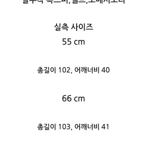 듀엘 폭스퍼 트리밍 롱 구스다운 점퍼 L234PSG048 블랙 80만원대