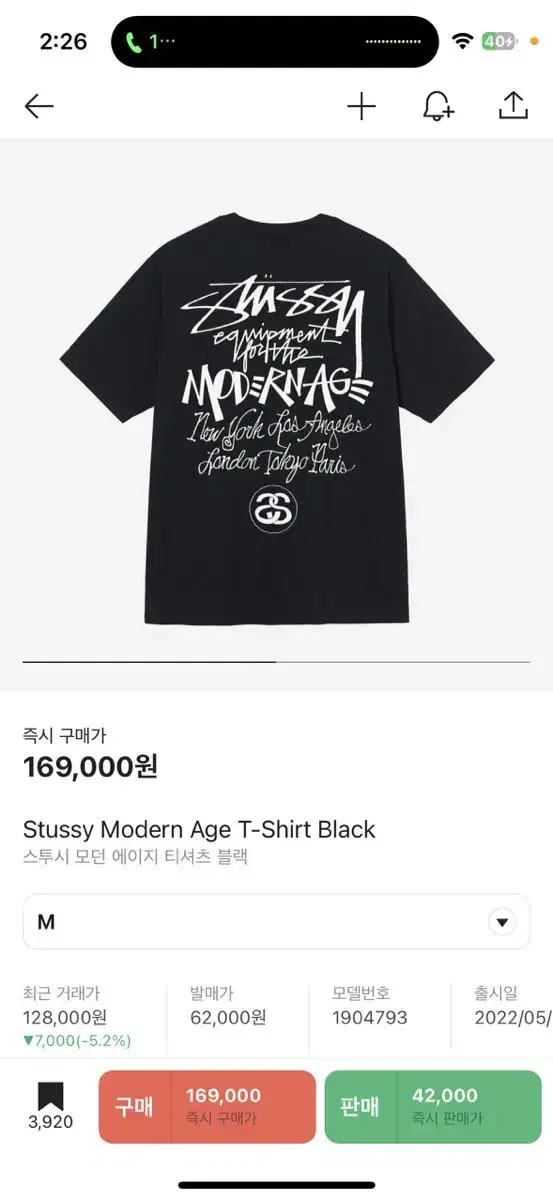 Stussy Modern Age T-shirt Short Sleeve Black