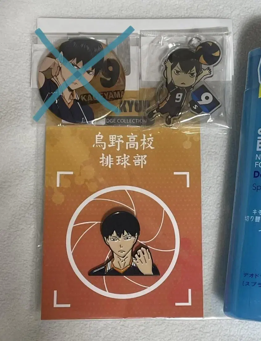 Haikyuu Kageyama Tobio acrylic Keyring/ Metal Badge