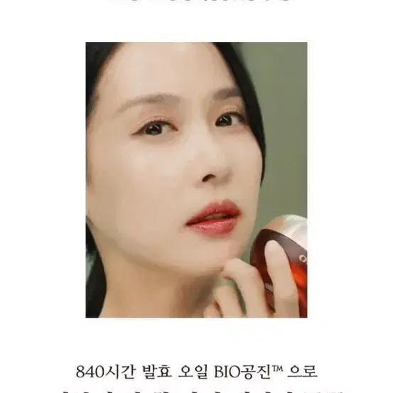 [새상품]초공진 소생 진 크림 60ml