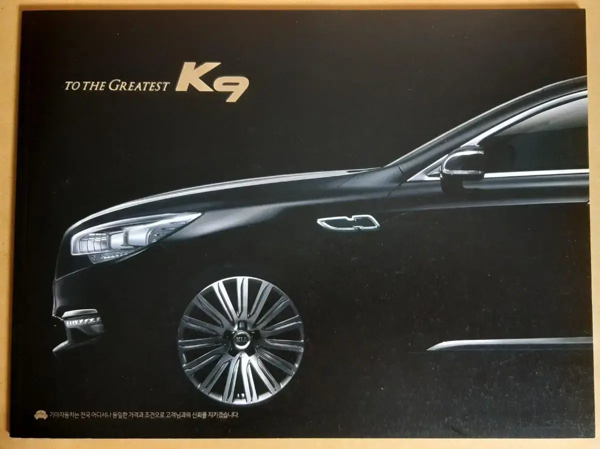 Car catalog Kia K9. 2014.(38p)Bonded.