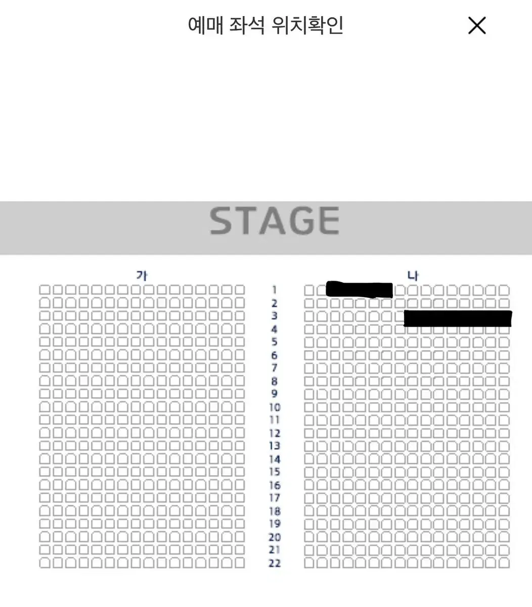 허용별 서울 앵콜 콘서트 3월30일 VIP 1열 양도합니다