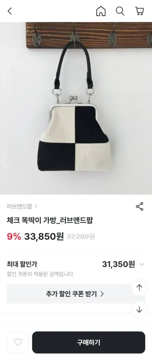 러브앤드팝 복조리가방 체크가방