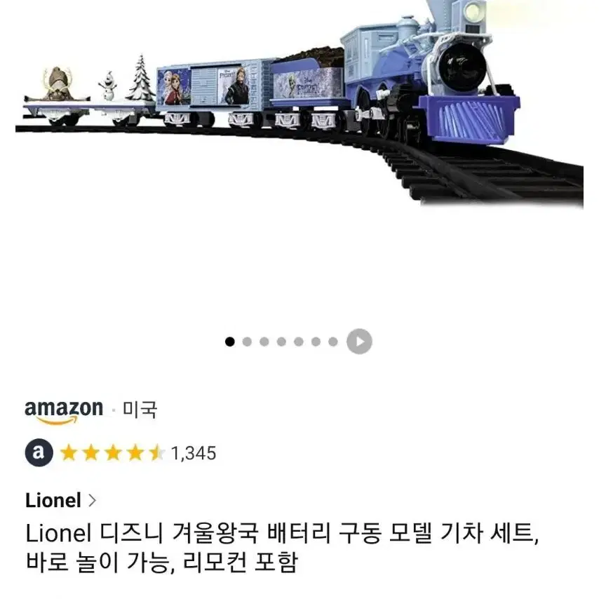 Lionel 디즈니 겨울왕국 배터리 구동 모델 기차 세트