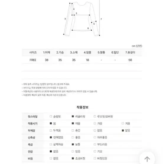 고퀄 국내 리본타이 스카프 브이넥 5부 티셔츠