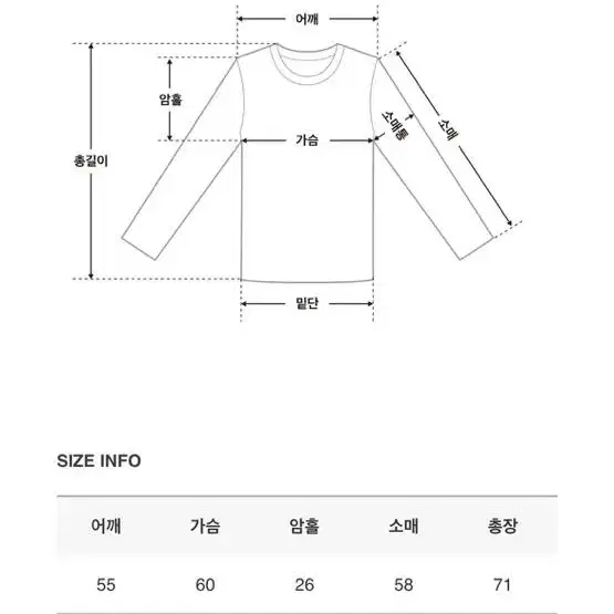 바온 레톤 오버 스프라이트 니트