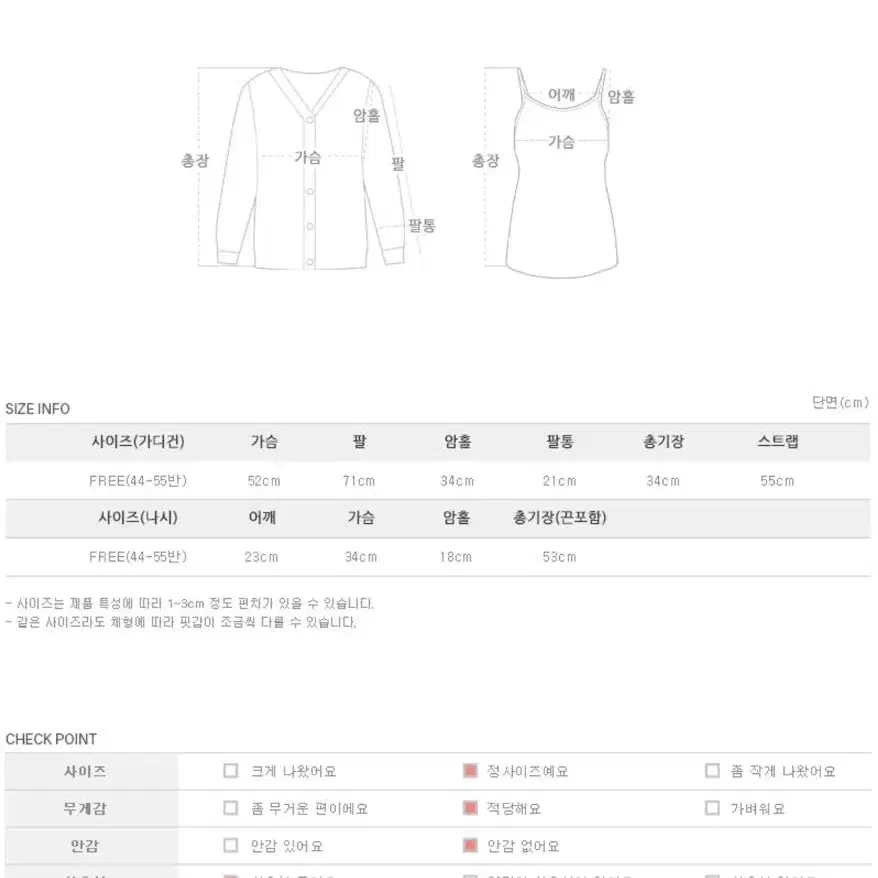 소녀레시피 니트가디건 / 볼레로 세트 set