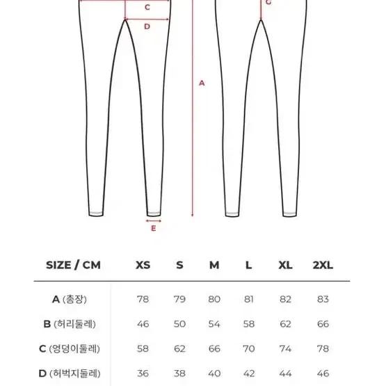 스컬피그 제로 뉴 베이직 레깅스 쿠키차콜 xs