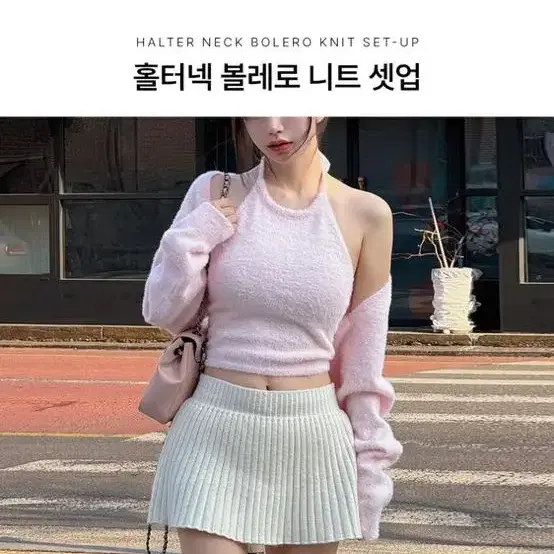 카인다미 볼레로 쿨핑