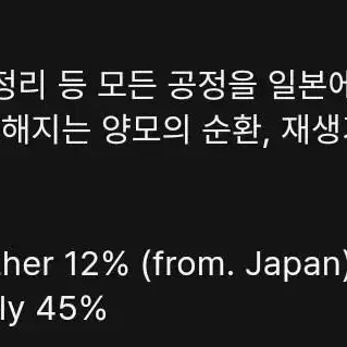 [2] 아워셀브스 해링턴 자켓 브라운 체크 팝니다.