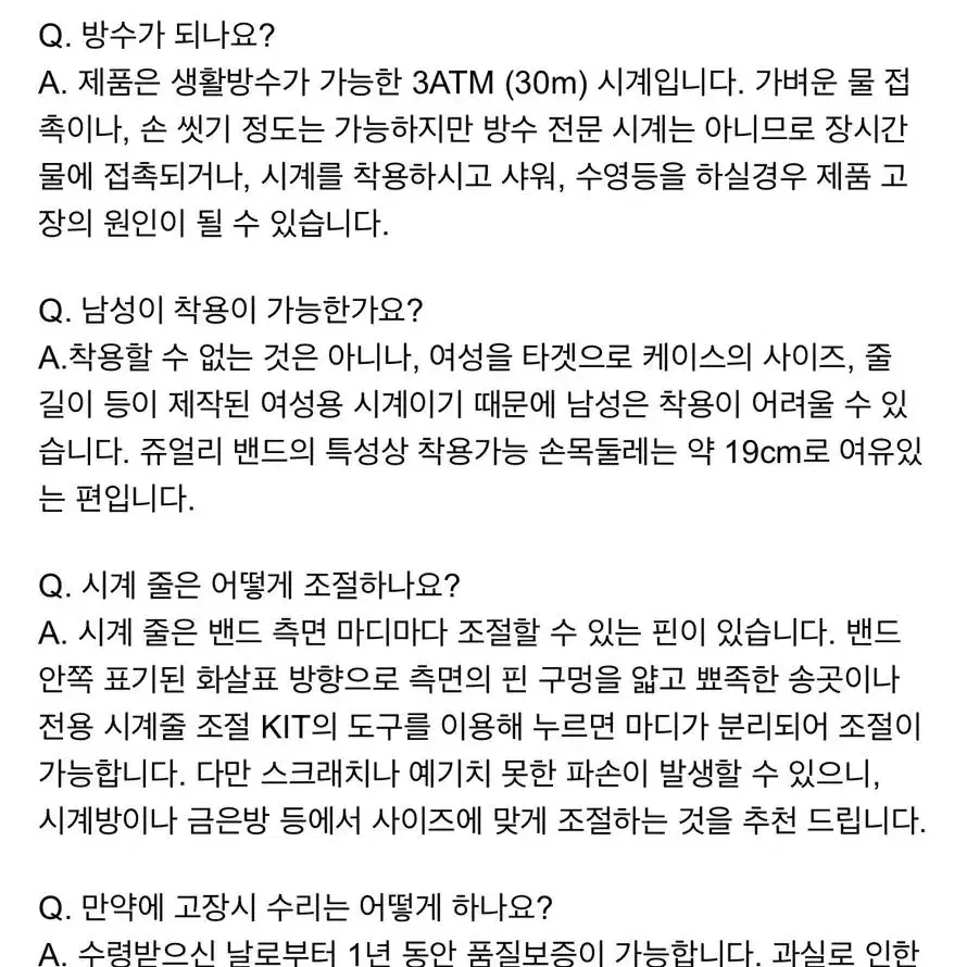 새상품) 럼튼 시계 골드 (무료배송)