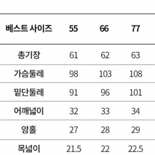 트위드 니트조끼 66(새상품 )