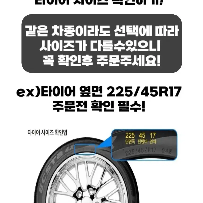 [중고타이어][무료배송]2054517 한국타이어 EVO3 수량 : 2짝