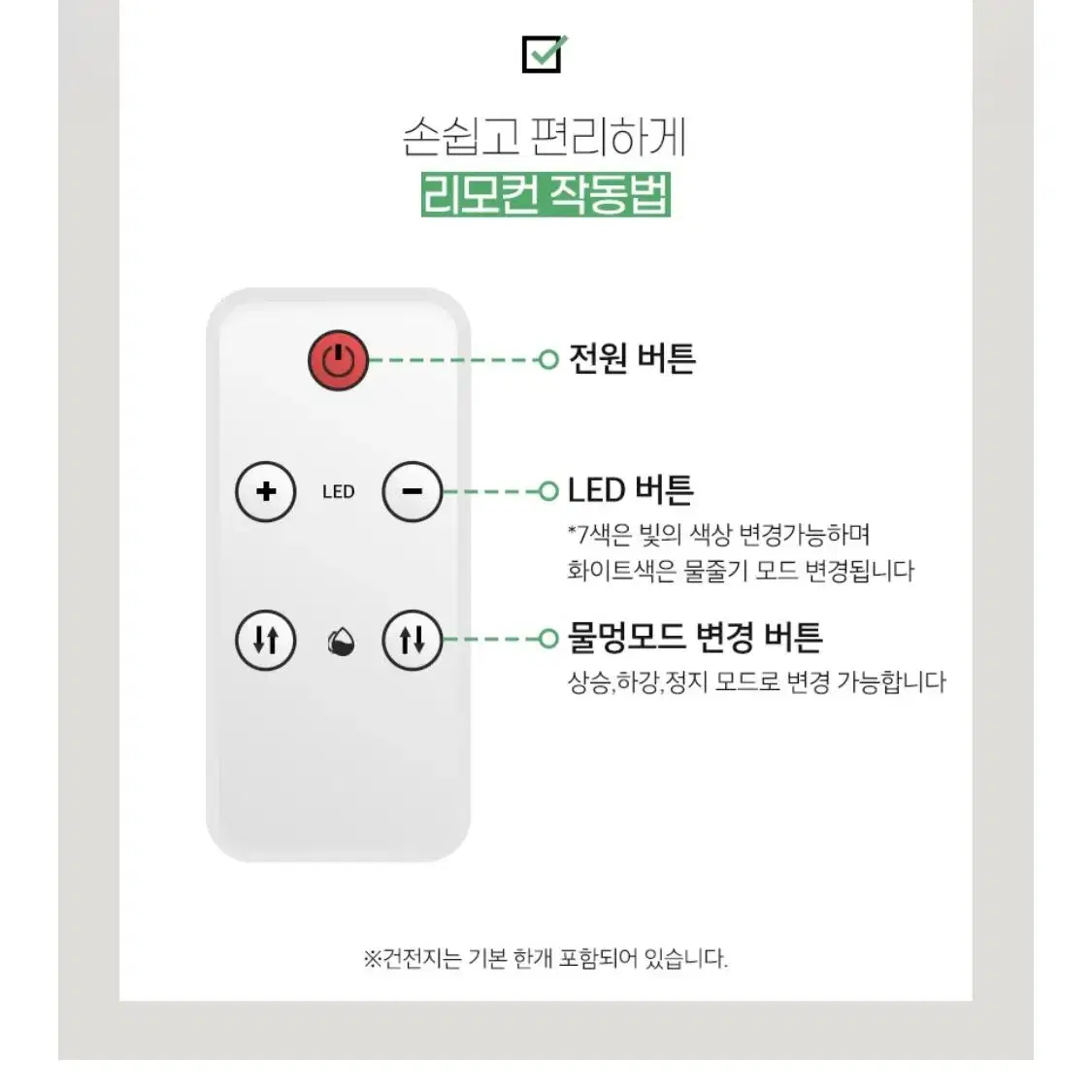 무중력 물멍 가습기 초음파 캠핑 물방울 사무실 미니