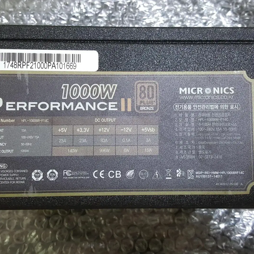 마이크로닉스 Performance II  1000W