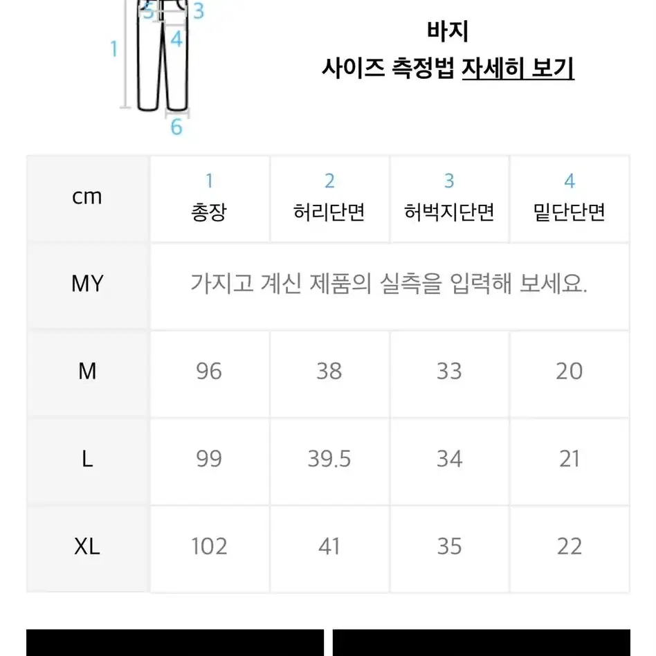 플루크 마운틴 어드벤처 하이킹 팬츠 카키