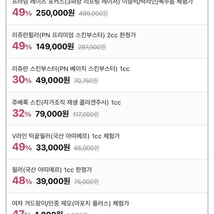 하남미사 블리비 회원권양도 (100만원권 80만원 판매